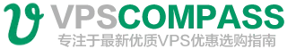 VPSCOMPASS – 便宜VPS,专用服务器托管与VPS评测